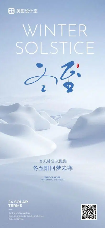 喜庆风红色餐饮美食类营销带货年货节福利营销手机全屏海报模板图片